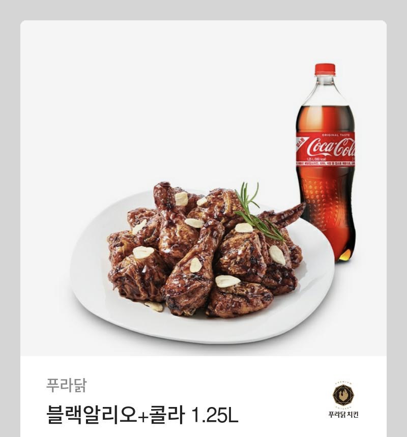 푸라닭 이미지