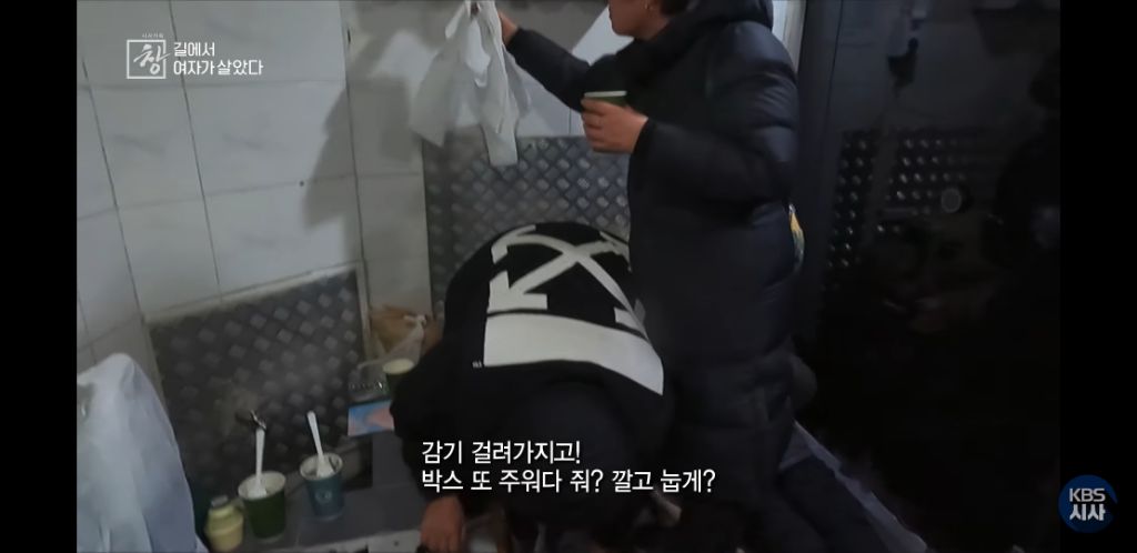 여자노숙인이 자는 화장실 | 인스티즈