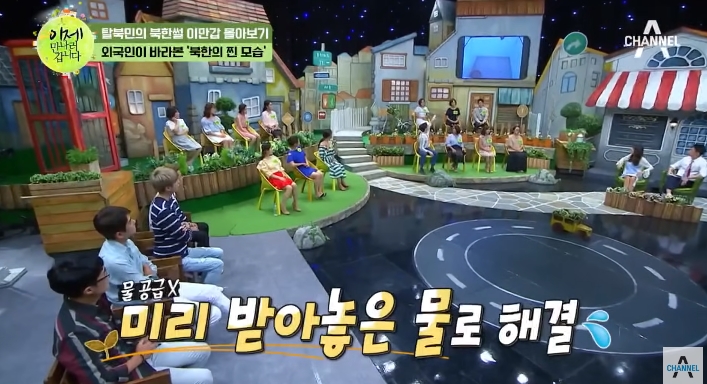 전기랑 물이 부족한 북한 대학교 | 인스티즈