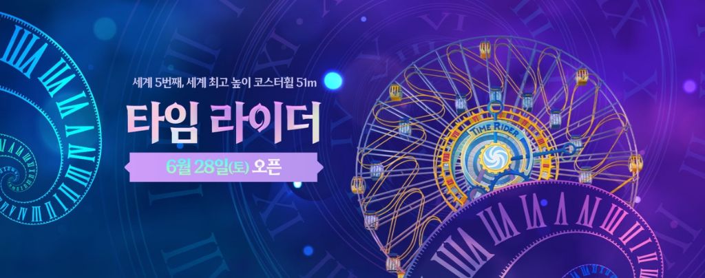 화제의 경주월드 관람차 오늘부터 운행함 | 인스티즈