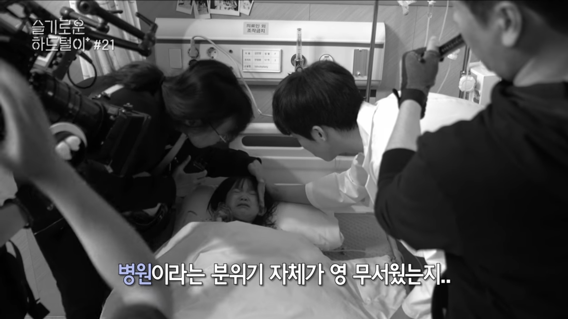 감정씬 비하인드로 알아보는 배우들의 몰입력 | 인스티즈