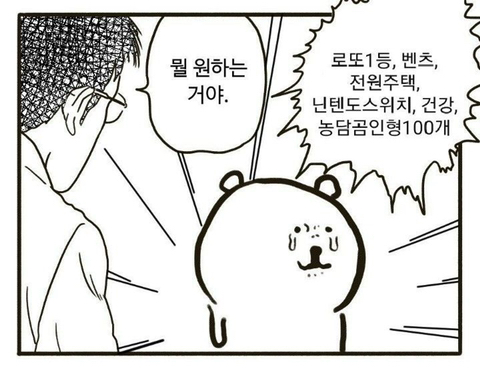 사랑은 낭만적이라 지독하리만큼 아프고 금방 시들어버려서 | 인스티즈