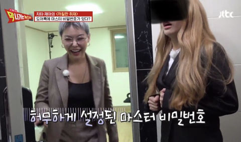 도어락 안전 실태 (자취여성필독) | 인스티즈