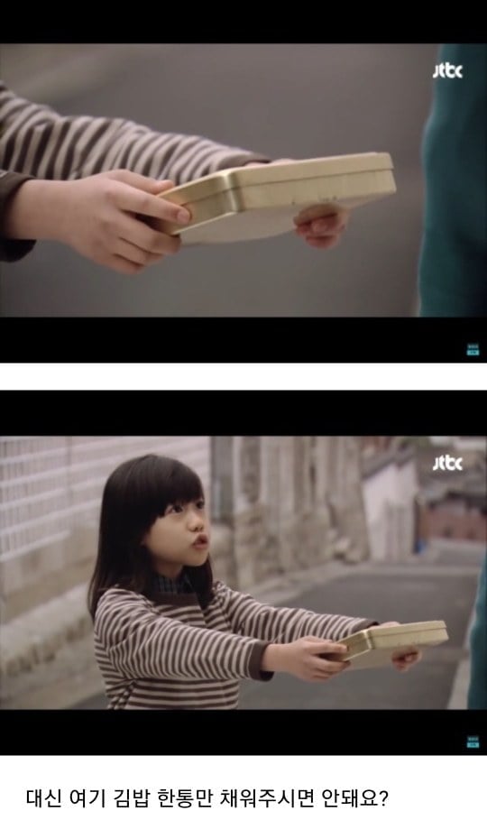 온김밥 이미지