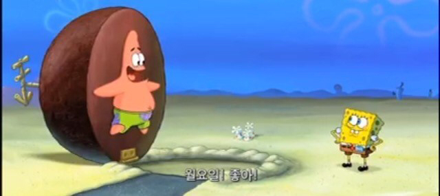 월요일 좋아 | 인스티즈