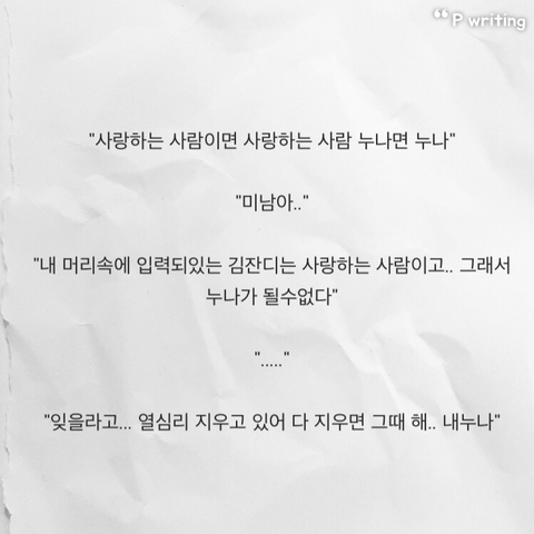 우리들이 꼼짝없이 90년대생일 수 밖에 없는 증거 | 인스티즈