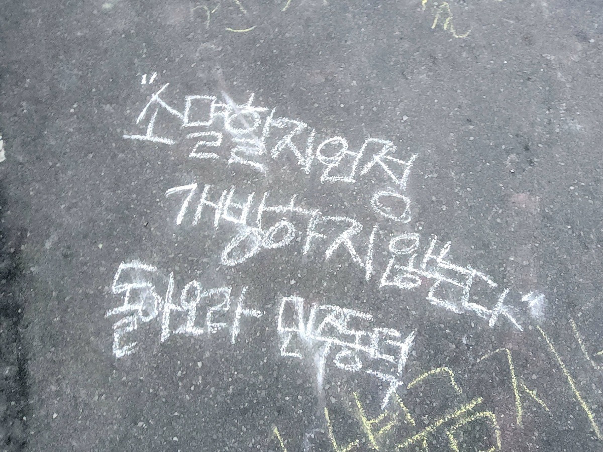 오늘자 광주 집회현장 도로 | 인스티즈