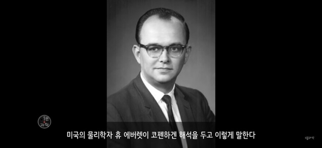 아 존나 재밌는데 한번만 봐봐 우리가 운 좋게 살아있는 과학적 이유 (개소름주의) | 인스티즈