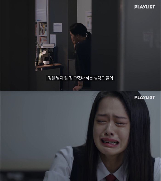 가스라이팅으로 딸 자존감 박살내는 엄마 유형.jpg (딸 지능이 높을수록 더 환장) | 인스티즈