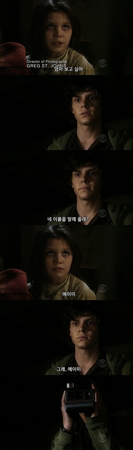 10초만에 애가 사라지는게 말이 되나 .... jpg (상편) | 인스티즈