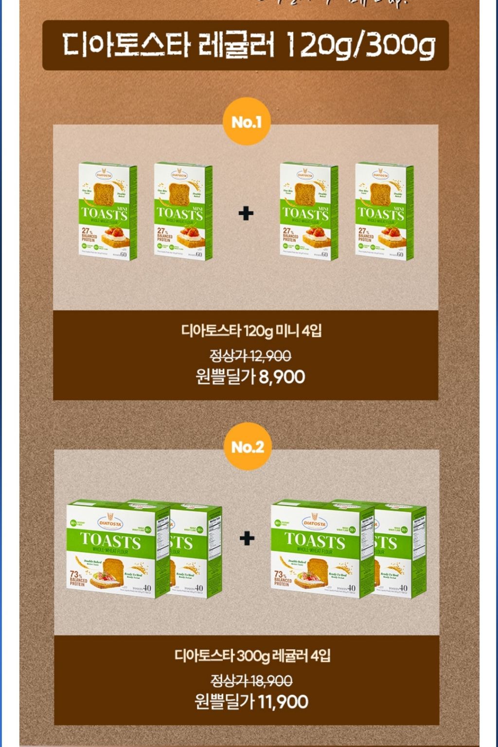 디아토 이미지