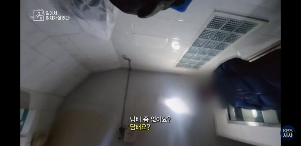 여자노숙인이 자는 화장실 | 인스티즈