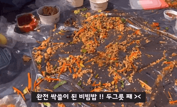 산악회 비빔밥 | 인스티즈