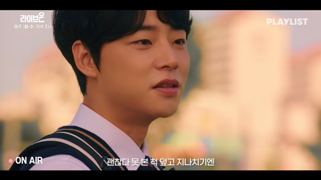 [라이브온] 요즘 광대승천하게 만드는 급식커플 (feat. 귀여움+현실고증) | 인스티즈