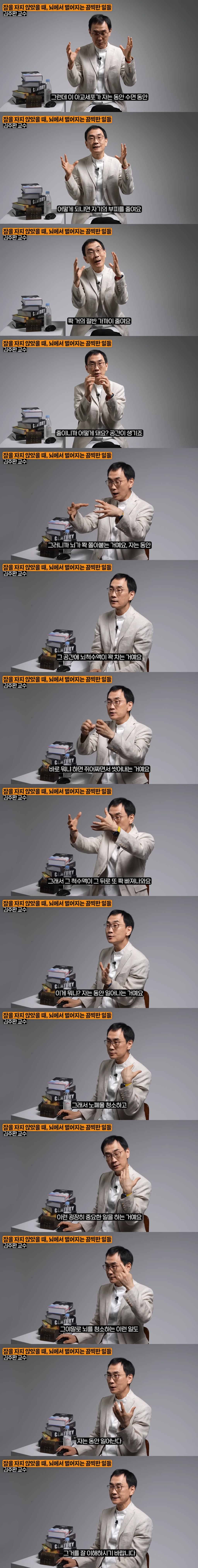 하루 4시간 잔다고 그렇게 큰소리 뻥뻥 쳤던 영국 대처 수상 미국 레이건 대통령 다 치매 걸렸다 | 인스티즈
