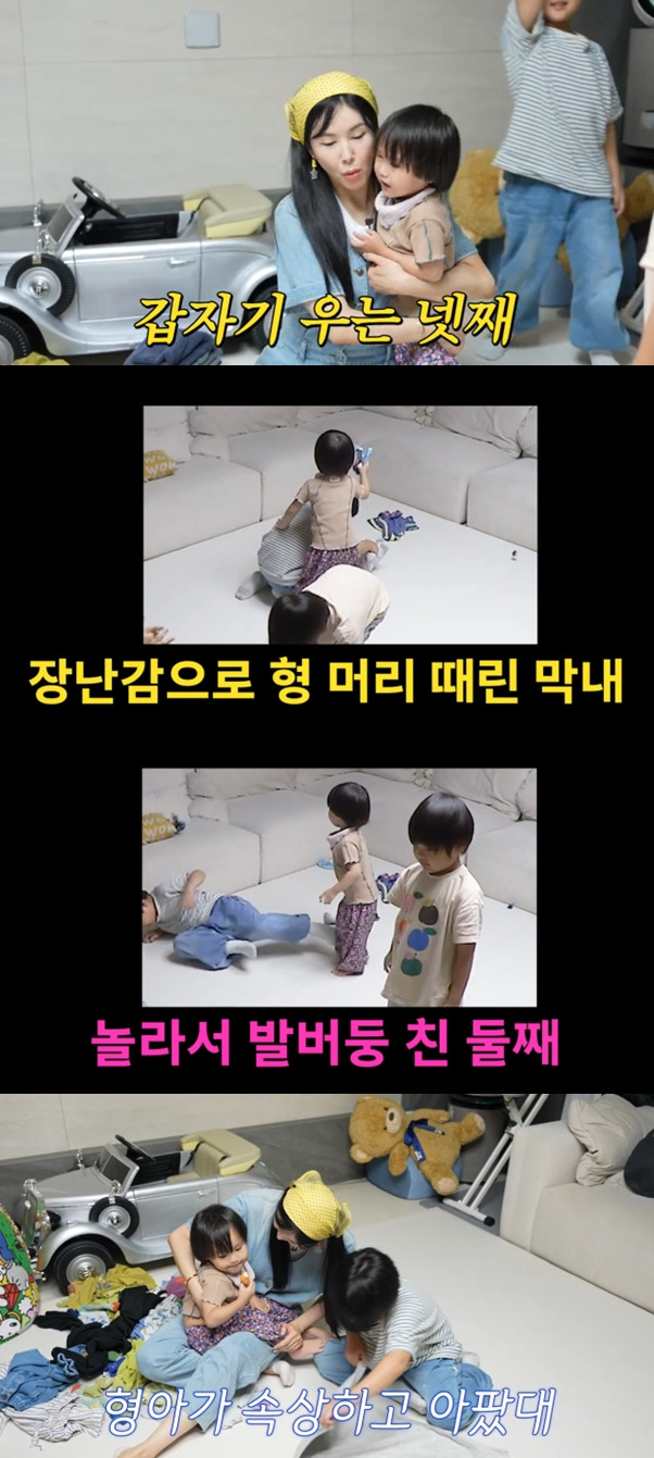 5형제 정주리네에서 육아난이도 최상 체험한 장영란 | 인스티즈