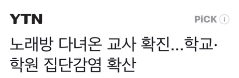 앵커노래연습장 이미지