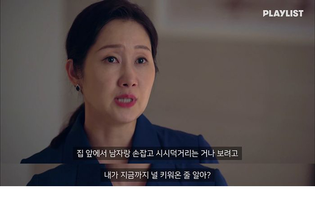 가스라이팅으로 딸 자존감 박살내는 엄마 유형.jpg (딸 지능이 높을수록 더 환장) | 인스티즈