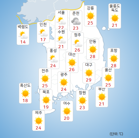 내일(18日) 전국 최고기온 예보 | 인스티즈