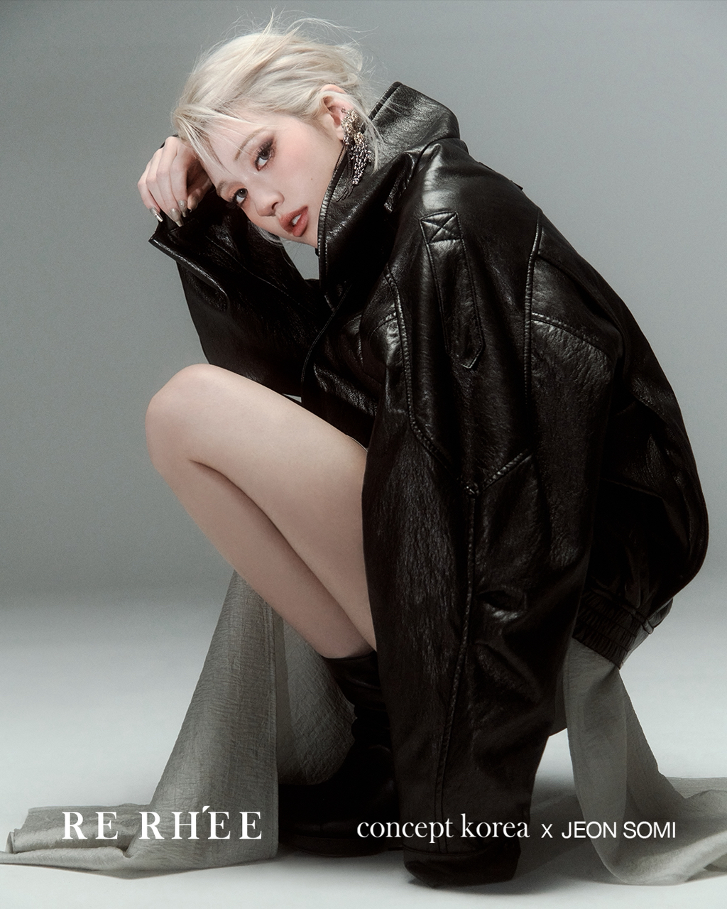 전소미 컨셉코리아 앰버서더 발탁 | 인스티즈
