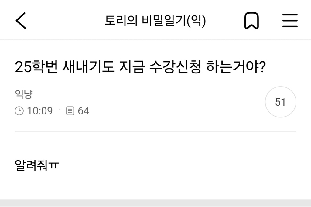 남동생 있는 여자들이 안 부러운 이유.jpg | 인스티즈