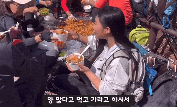 산악회 비빔밥 | 인스티즈