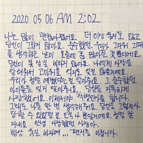 내가도망친다해도사랑해줄래? | 인스티즈