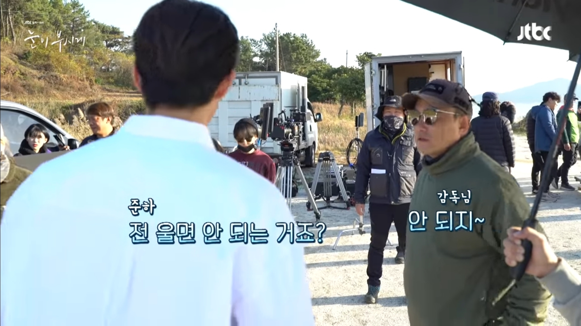 감정씬 비하인드로 알아보는 배우들의 몰입력 | 인스티즈