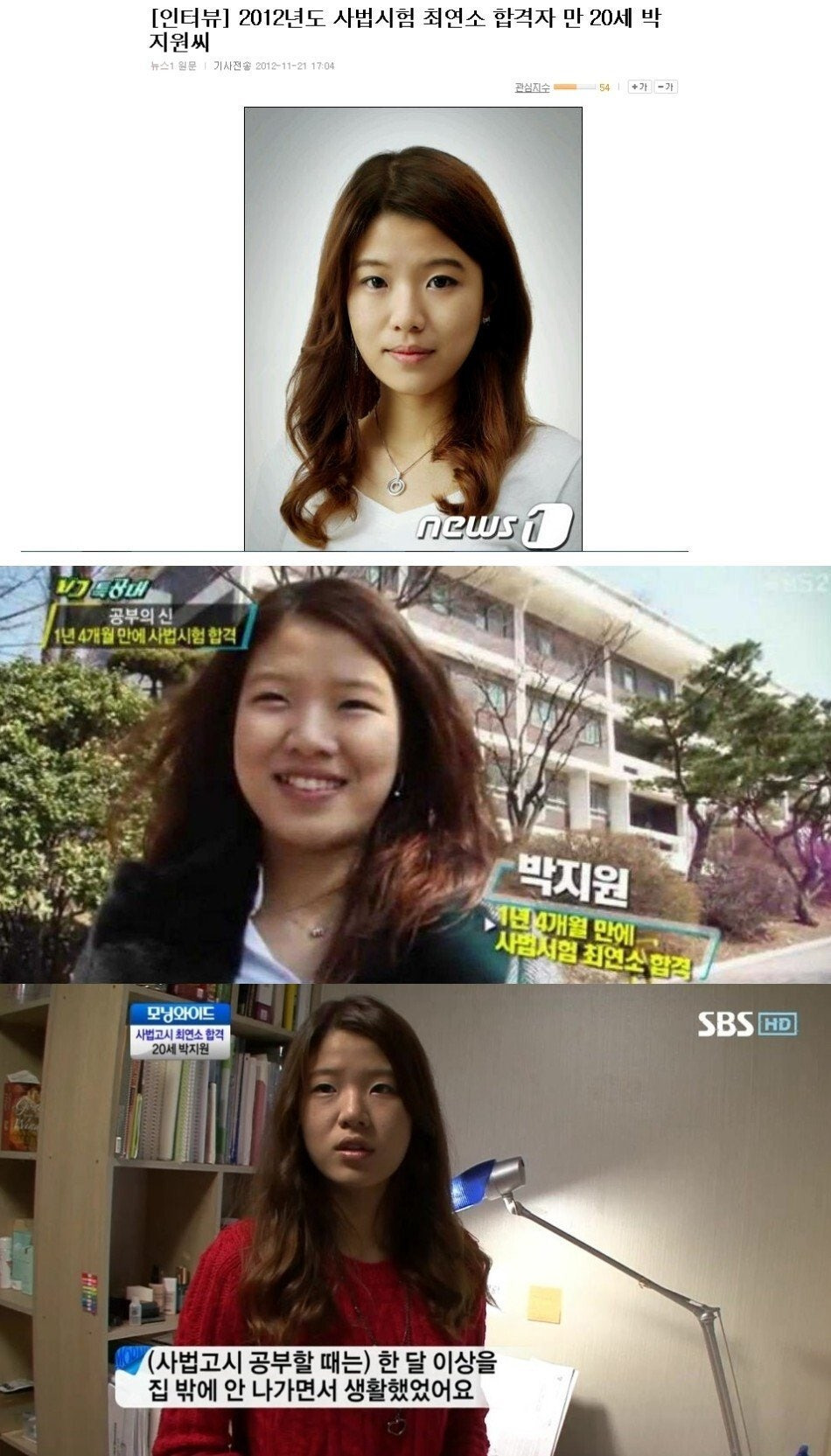 1년 4개월 만에 사법고시 최연소 합격한 사람 근황 | 인스티즈