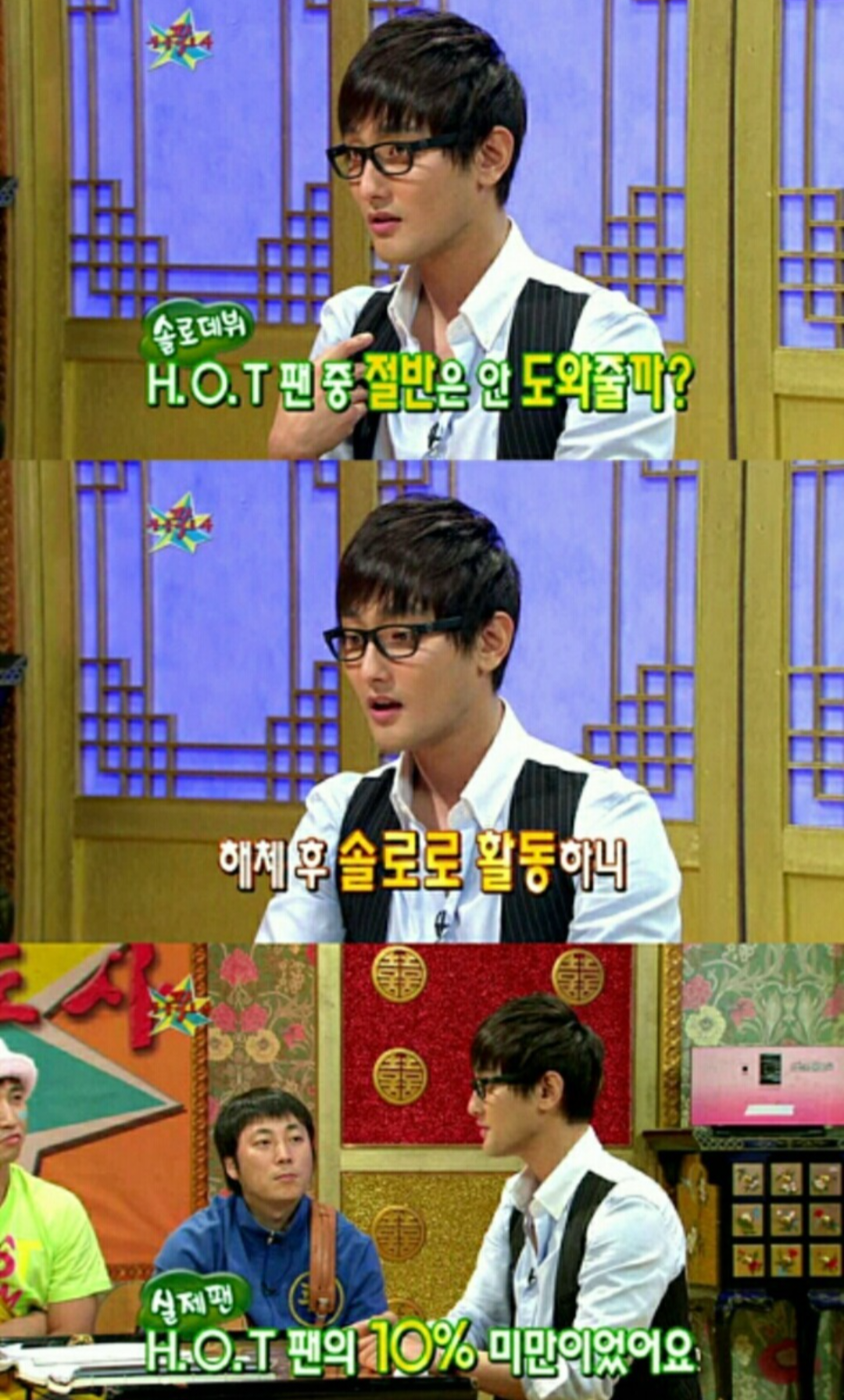 강타가 말하는 아이돌 그룹 해체후 솔로활동 인기.jpg | 인스티즈