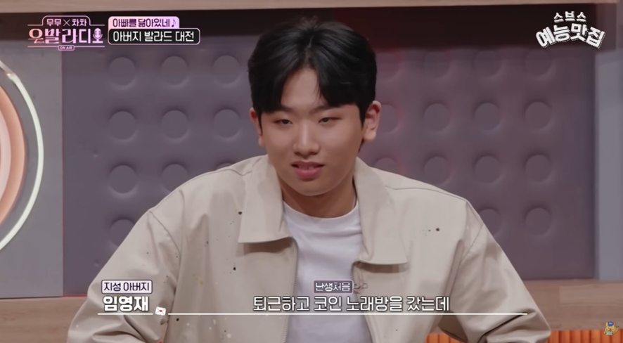 부모님이랑 단 둘이 코노 갈수 있다 VS 없다 | 인스티즈