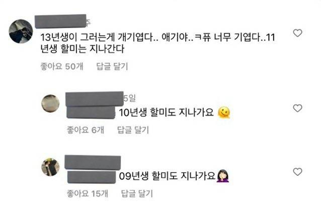 할미가 이미지