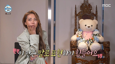 허니제이가 15년째 즐겨 먹고 있다는 초간단 음식 | 인스티즈