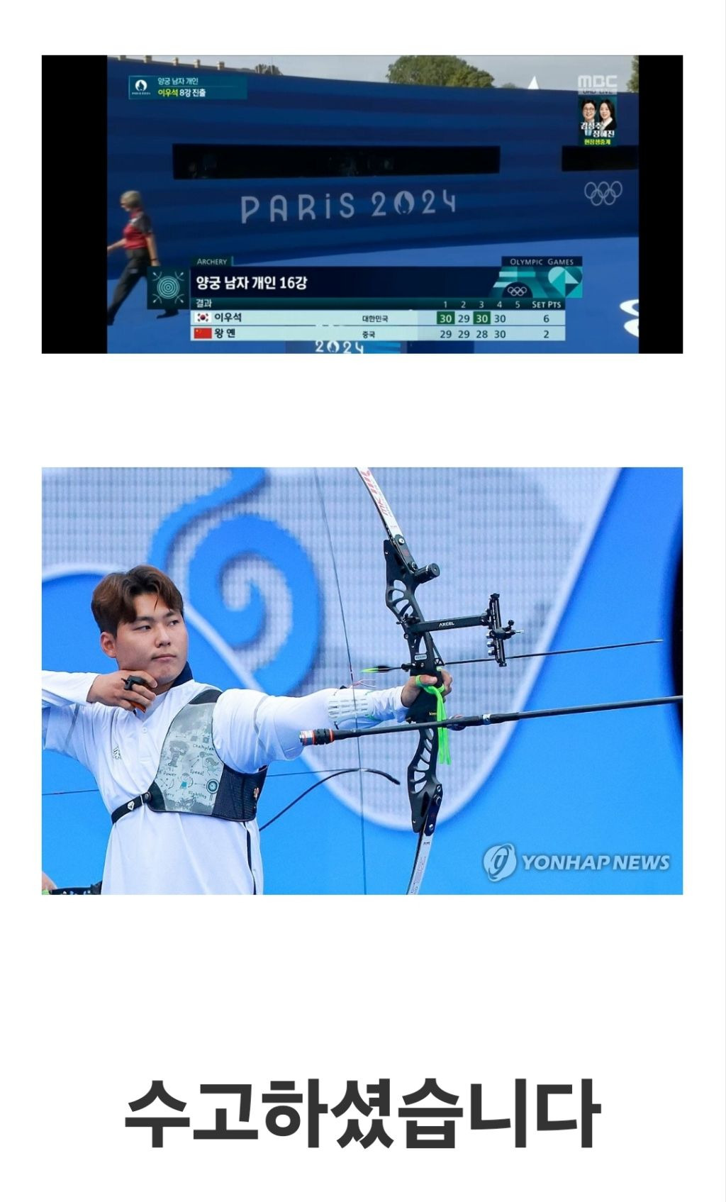 ??? : 오.. 120점 중에 116점을 쏘셨다구요? 재능 있으시네요 | 인스티즈