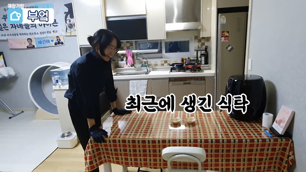 물욕 없는 가인학생이 사는법 | 인스티즈