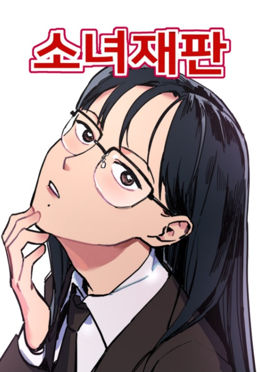 웹툰을 시작하는 문장들 | 인스티즈