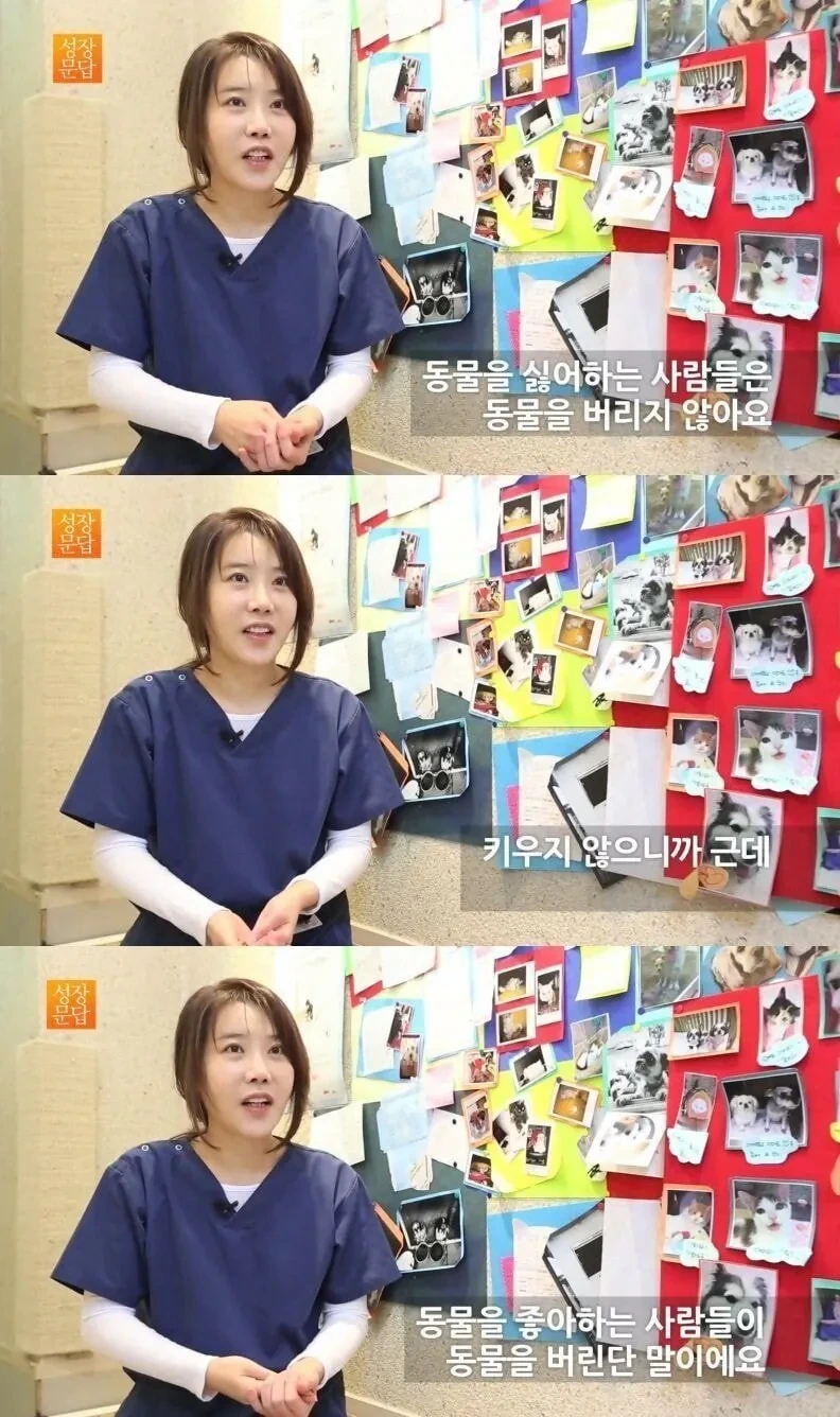 동물병원 원장 명언 | 인스티즈