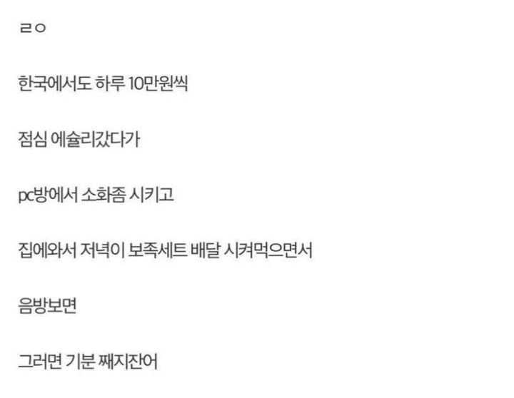 해외여행이 재미난 이유 알려줌.jpg | 인스티즈