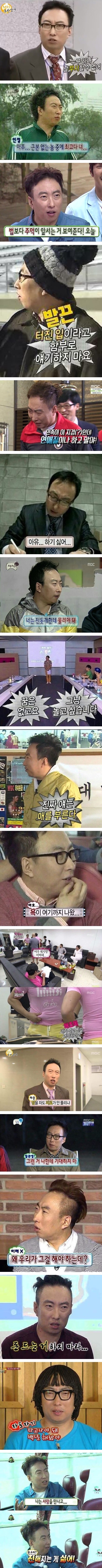 박명수가 언급한 명수적 사고 | 인스티즈