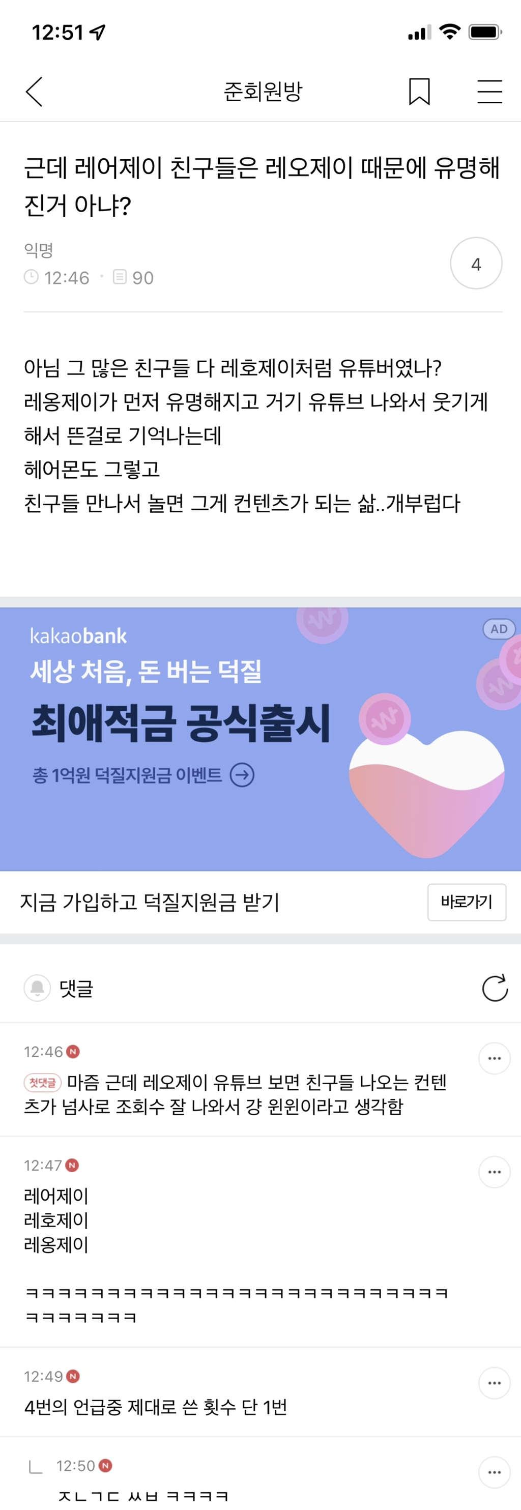 내 취향 준웃 모음 | 인스티즈