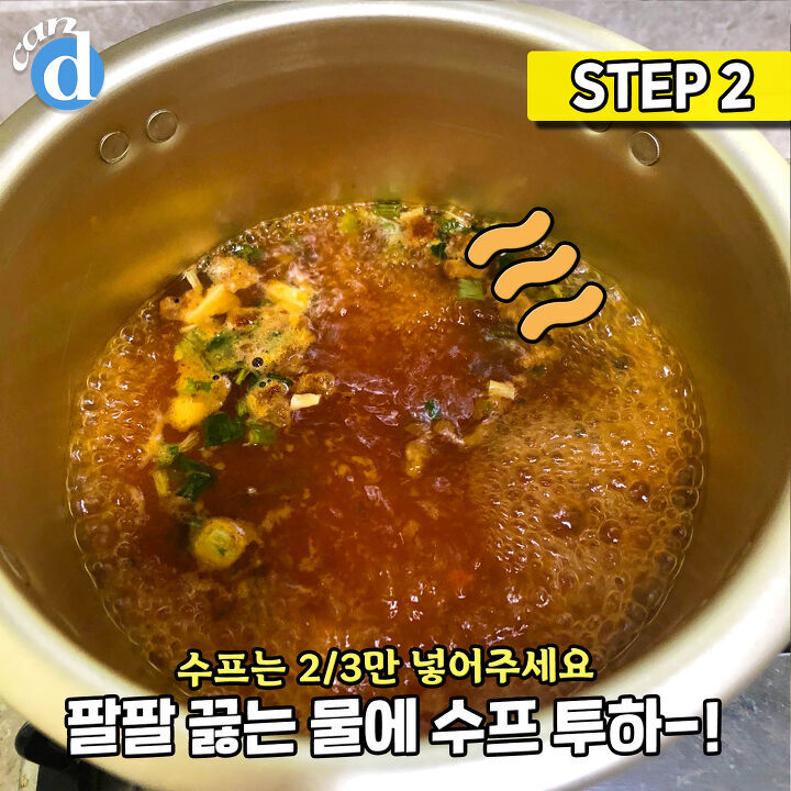 백종원표 라볶이 레시피 jpg | 인스티즈