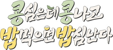 2025년 tvN 예능 라인업 | 인스티즈