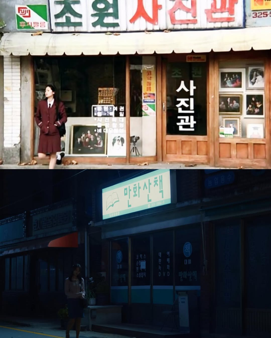 8월의 크리스마스 오마주라는 아이유 뮤비.jpg | 인스티즈