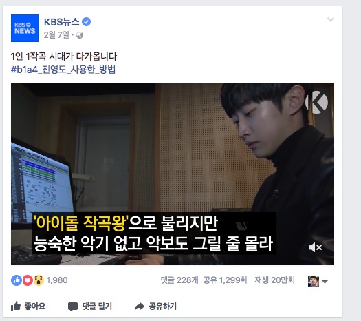 이런 장르 좋아하는 사람들은 심장이 반응할 수밖에 없다는 비포 진영의 노래들 | 인스티즈