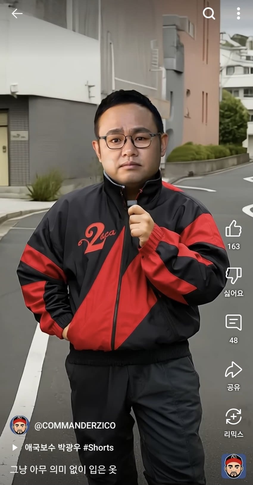 극우유투버 커맨더지코 카리나 샤라웃 | 인스티즈