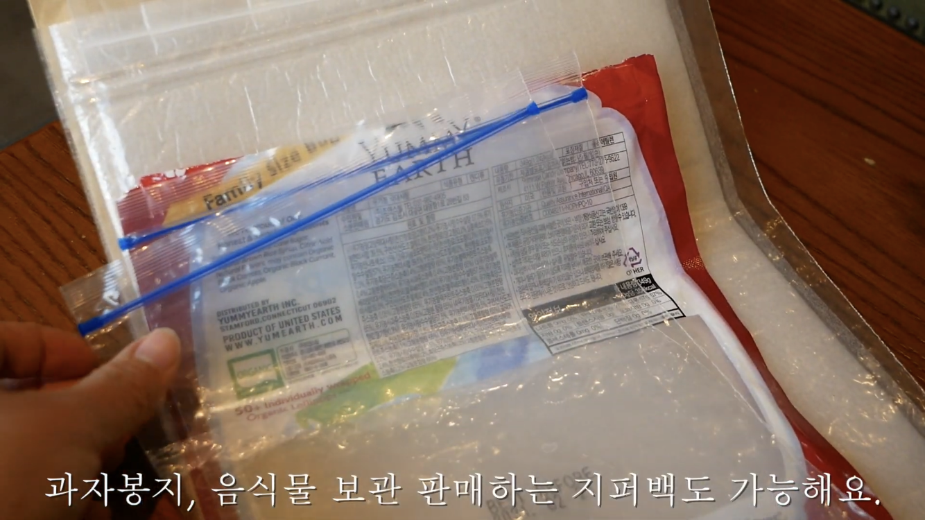 쓰레기 없이 장보기 | 인스티즈