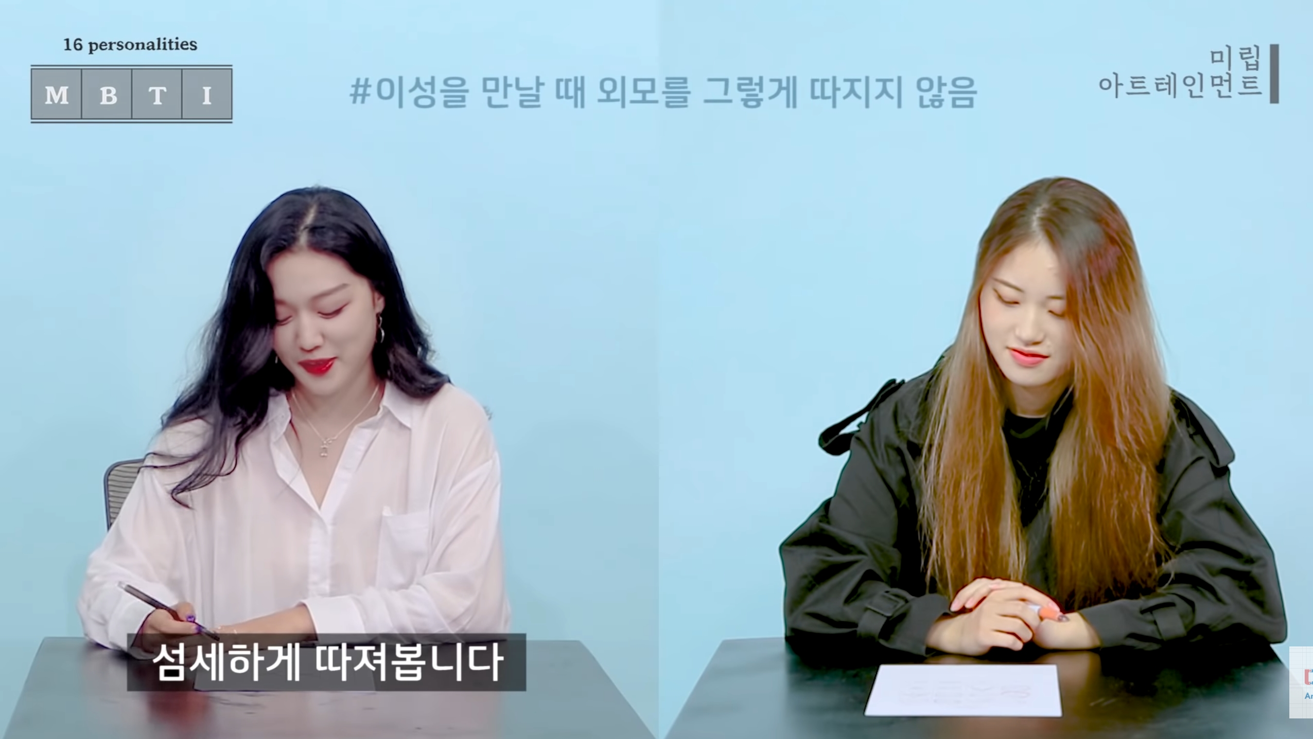 같은 질문에 대한 반대성향인 ENFJ와 ISTP 답변 차이 | 인스티즈