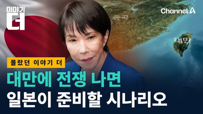요즘 다사다난한 일본 근황 | 인스티즈