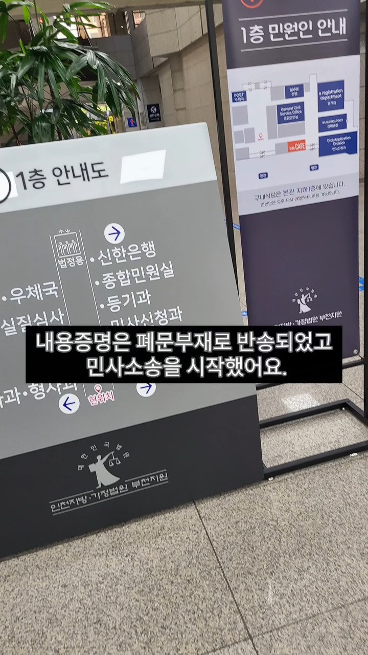 아이돌팬한테 카페 대관해줬다가 문 닫게 된 사장님 | 인스티즈