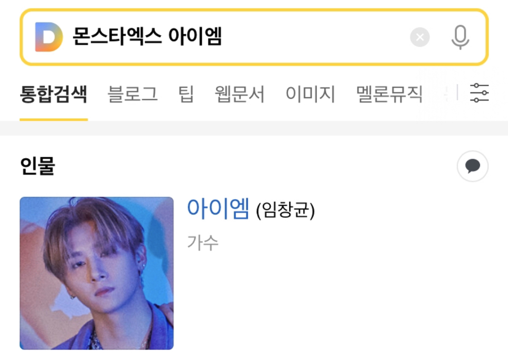 말귀는 못 알아듣지만 대처 능력은 뛰어난 사람들의 우당탕탕 댓글 모음 | 인스티즈